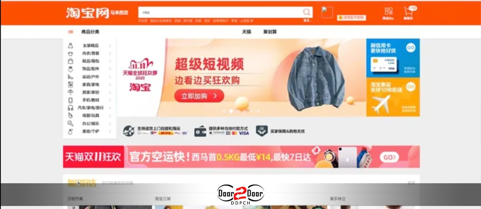 taobao website