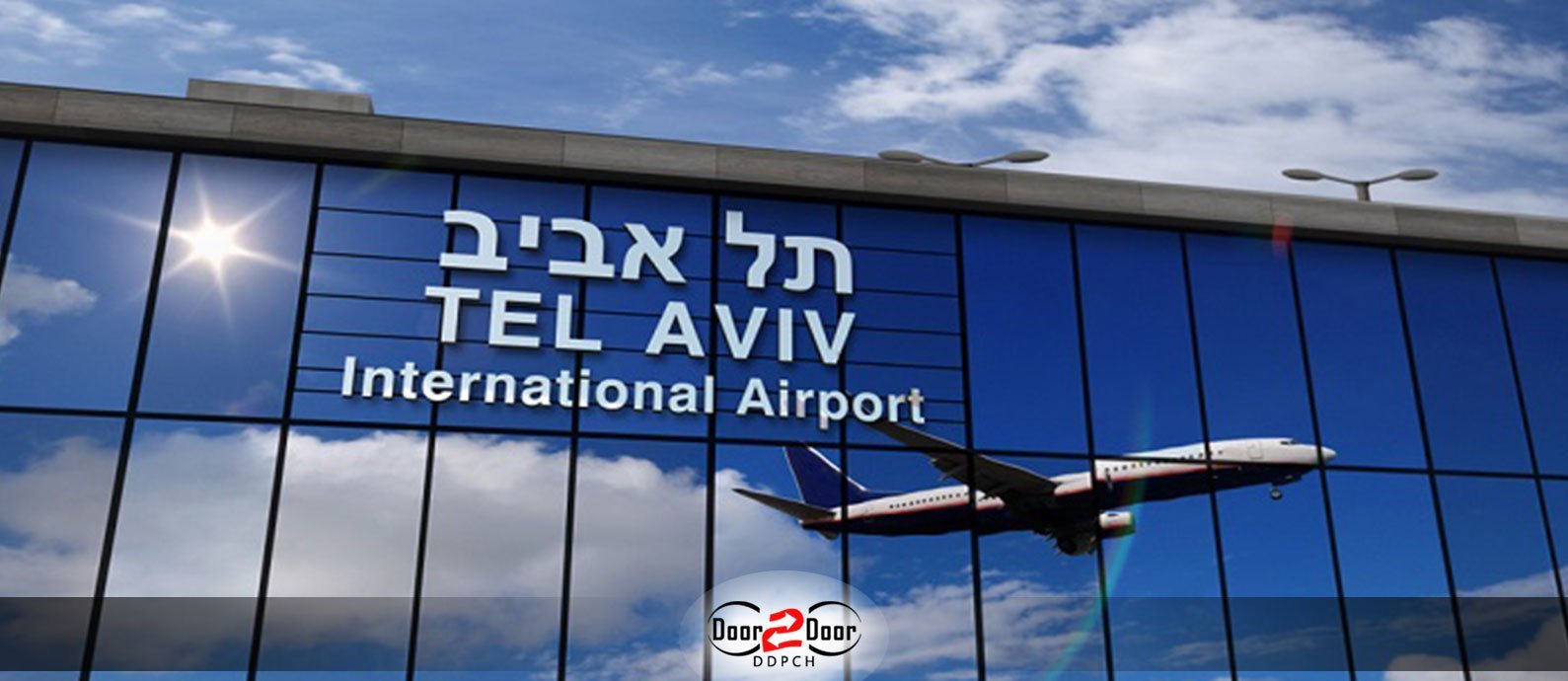Tel Aviv airport