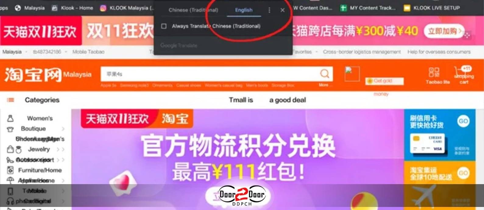shopping from taobao