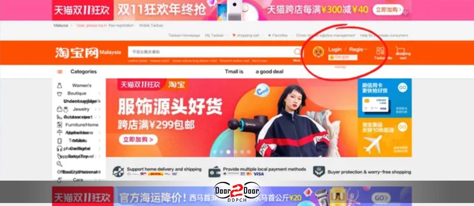 taobao