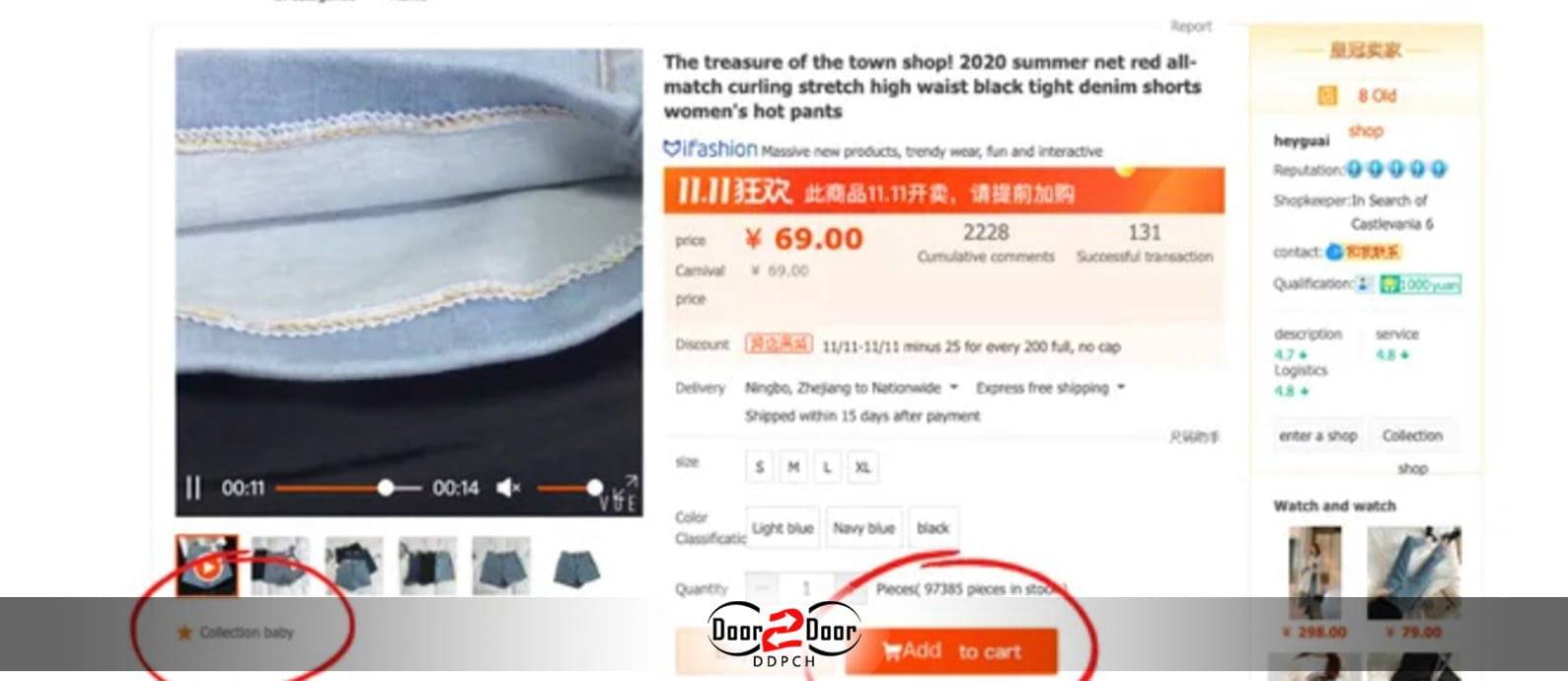 Everything about Taobao (Purchasing)